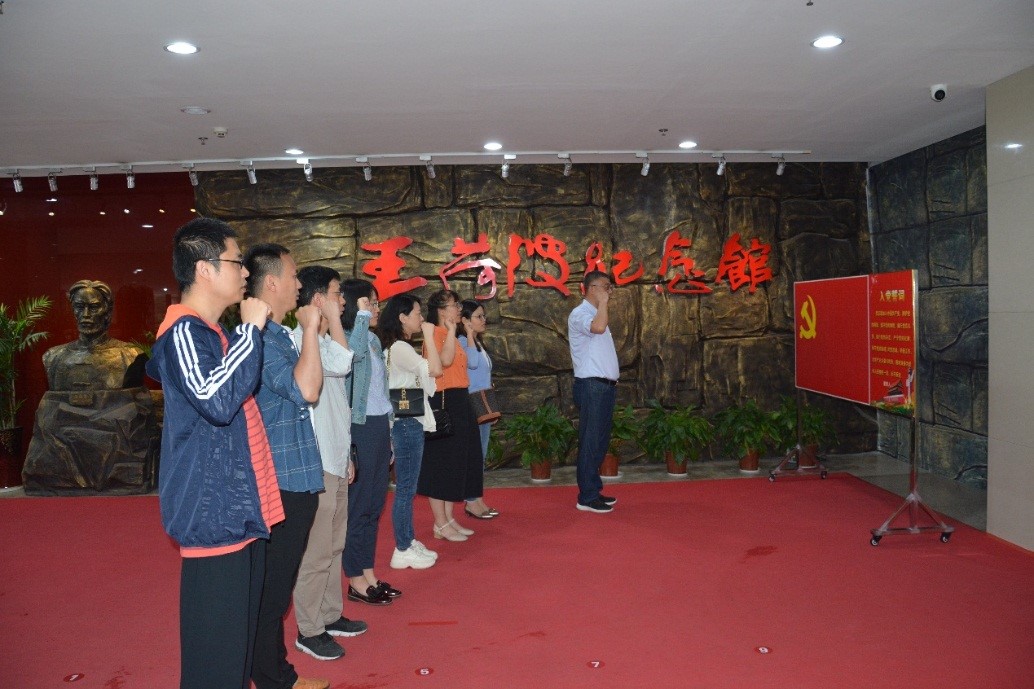 工程训练中心直属党支部参观王荷波纪念馆开展廉政教育现场活动